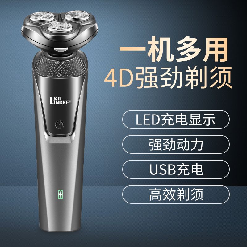 Electric Shavers for Men, Mens Electric Razors Cordless, Rechargeable Razor with Pop-up Trimmer, Portable Electric Shavers Waterproof IPX7, 3D Floating Head, USB Charging