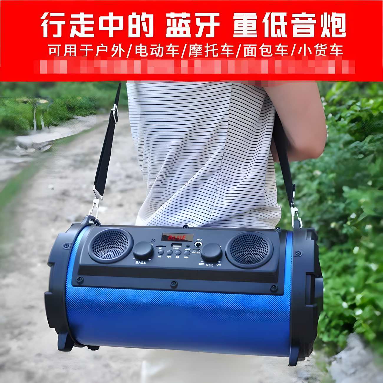 Mobile phone wireless intelligent subwoofer bluetooth speaker outdoor square dance portable radio stereo