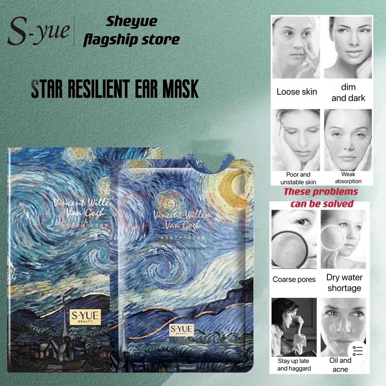 Luxurious star shell elastic ear mask