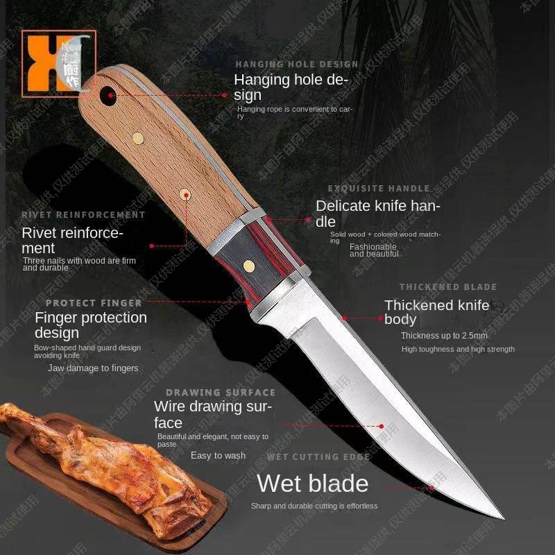 Wooden handle meat knife, meat eating knife, meat knife, kitchen knife, multi-purpose knife, fruit knife, outdoor knife