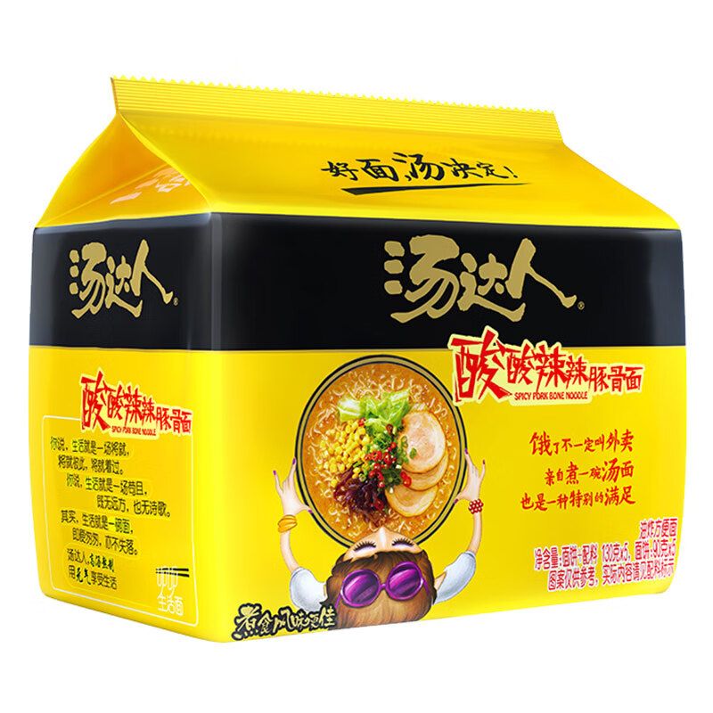 Unity soup master instant noodles 5-in-1 bag instant meal instant noodles overtime stay up late dormitorySpicy pork bone noodle