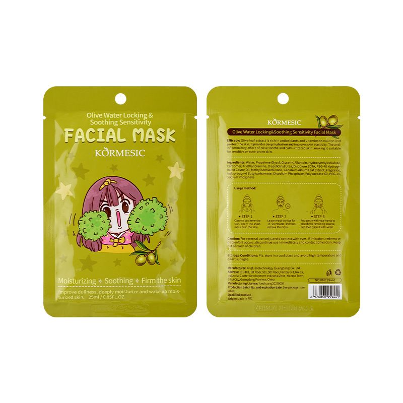 Facial mask Plant fruit pack series CRRSHOP beauty care 