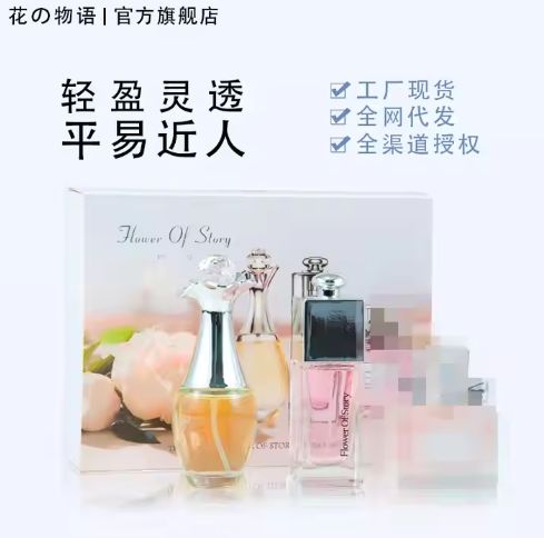 3PCS Perfume Three-Piece Set 25ml*3 bottles of fresh and light fragrance live source