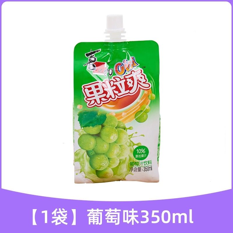 Yummy Sweet Summer Beverages Leisure Snacks Suck Jelly Cici Grape Flavor Jelly 350g/bag