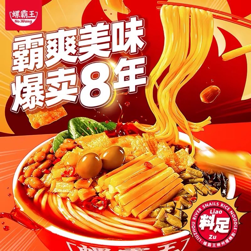 Instant noodles, delicious, convenient, late night snack, fast food,instant noodles