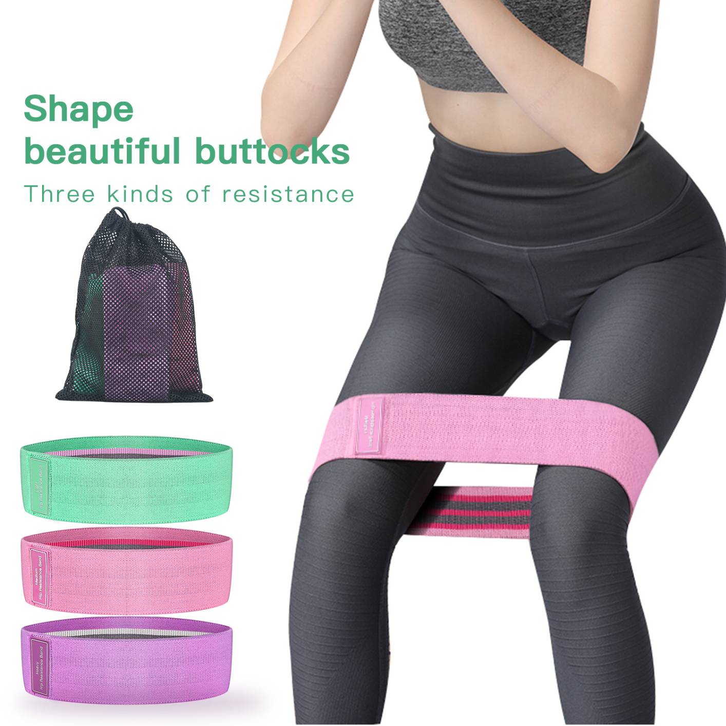 Squat resistance band, buttocks circle, buttocks circle, squat, buttocks, ring-shaped elastic belt, tension belt, buttocks belt set