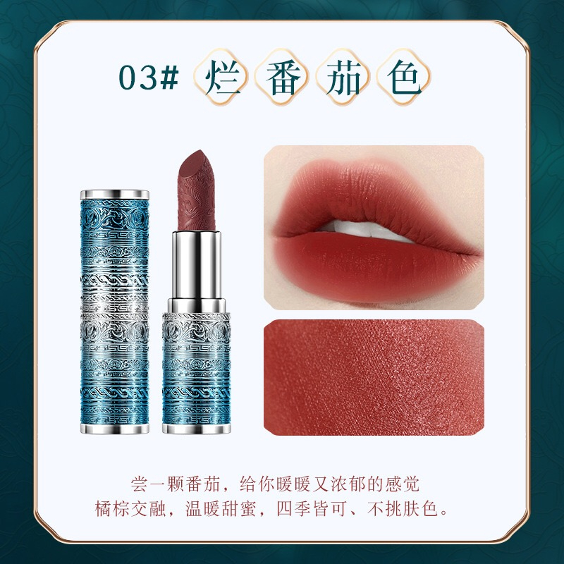 Yuli Embossed Lipsticks Unfaded Waterproof Moisturizing Lipsticks Blue and Silver Carved Lipsticks