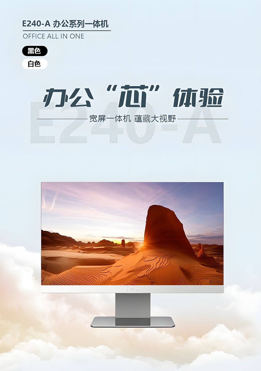 PC all-in-one 24-inch 2K HD 27-inch IPS screen Core I5 office computer computer assembly