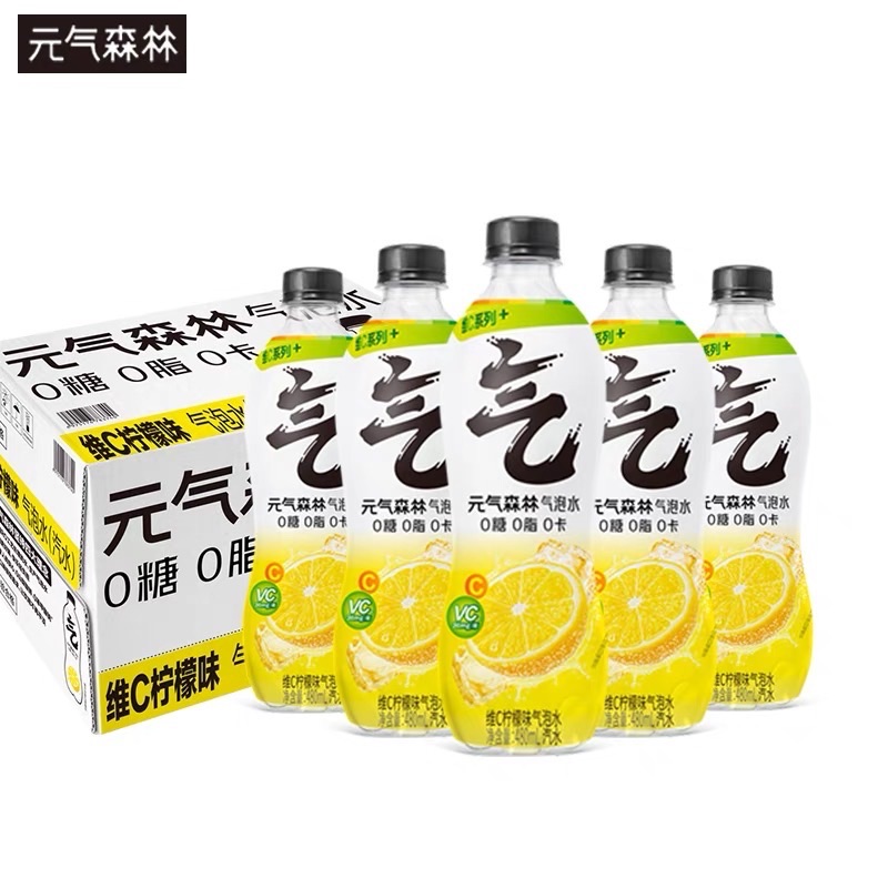 Yuanqi Forest Vitamin C Lemon, Peach 0 Sugar, 0 Fat, 0 Calories Sparkling Water 480ml Sparkling Water