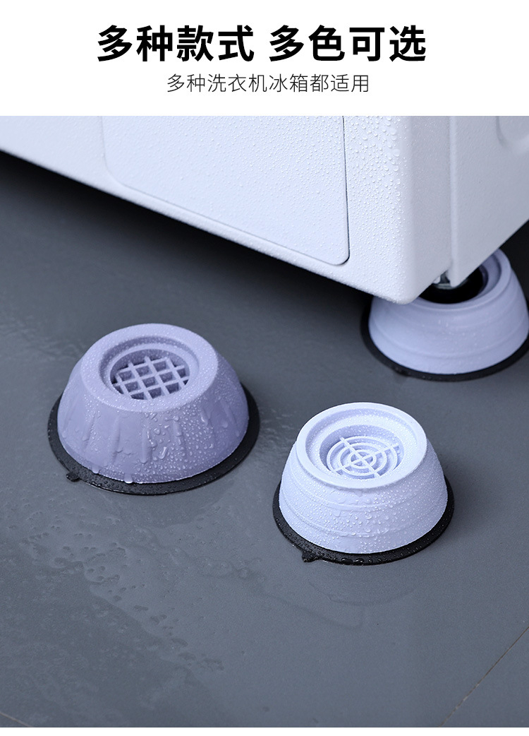 1116 Anti Vibration Pads for Washing Machine 4 Pcs Shock and Noise Cancelling Washer Dryer Support Anti-Walk Foot Pads Anti Slip Fridge Bed Leveling Mat Isolation Rubber Feet Mat Against Walking
