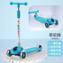 Folding children's scooter flash scootergreen