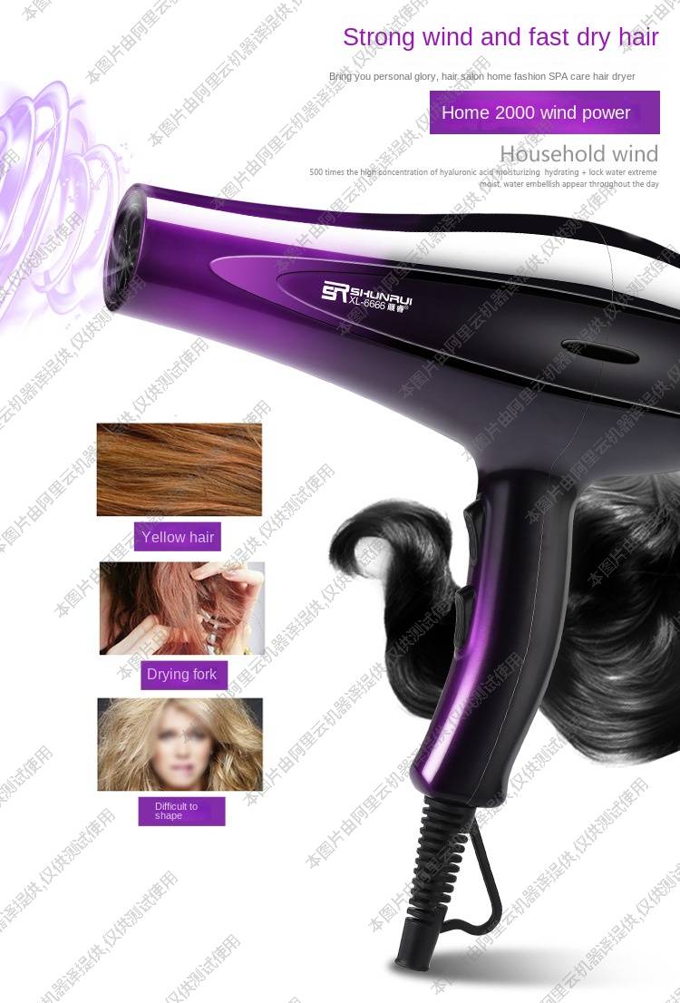 Hair dryer 1800W household high-power hair dryer hairdressing hot and cold blower gift electric hair dryer hairdressing