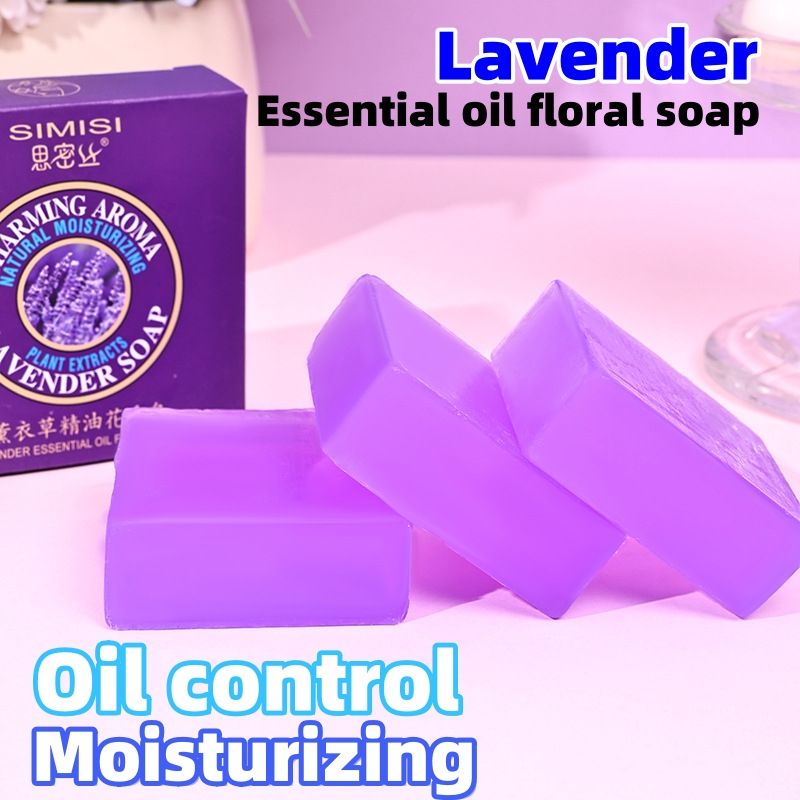 Lavender essential oil floral soap ，Handmade soap，Clean moisturize 80G Oil control, moisturizing，Whitening