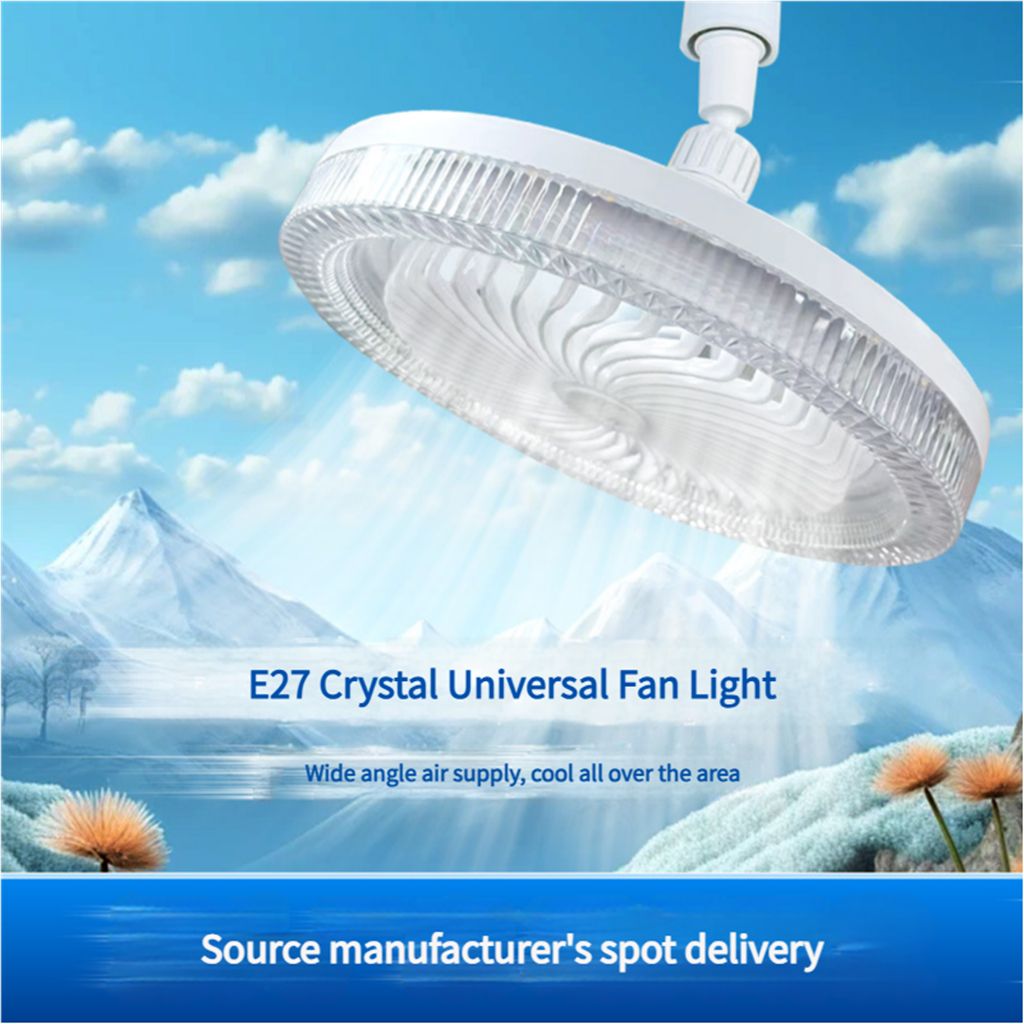 New light head screw fan light ceiling fan light LED home bedroom kitchen mute universal remote control e27 fan light