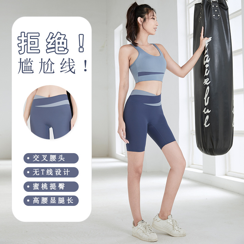 D-633+TZ-77 Women's Summer Color-Block Sports Fitness Suit Color Contrasting Quick-Drying Tights