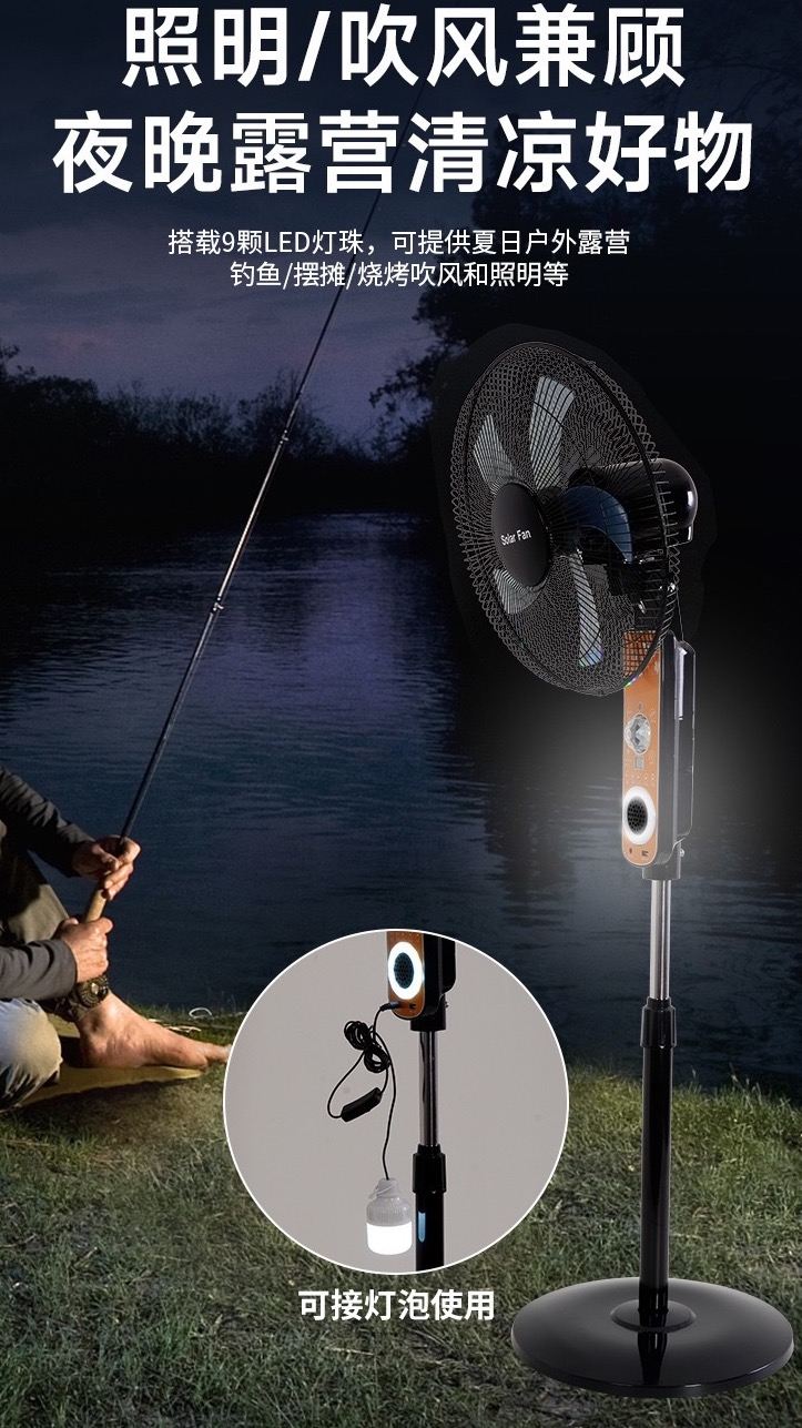 Rechargeable Music Lighting smart Solar Fan