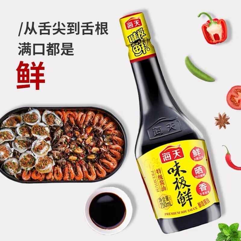 Hai Tian Wei Ji Xian Soy Sauce 380mL Rich and Delicious Seasoning Home Cooking Sauce