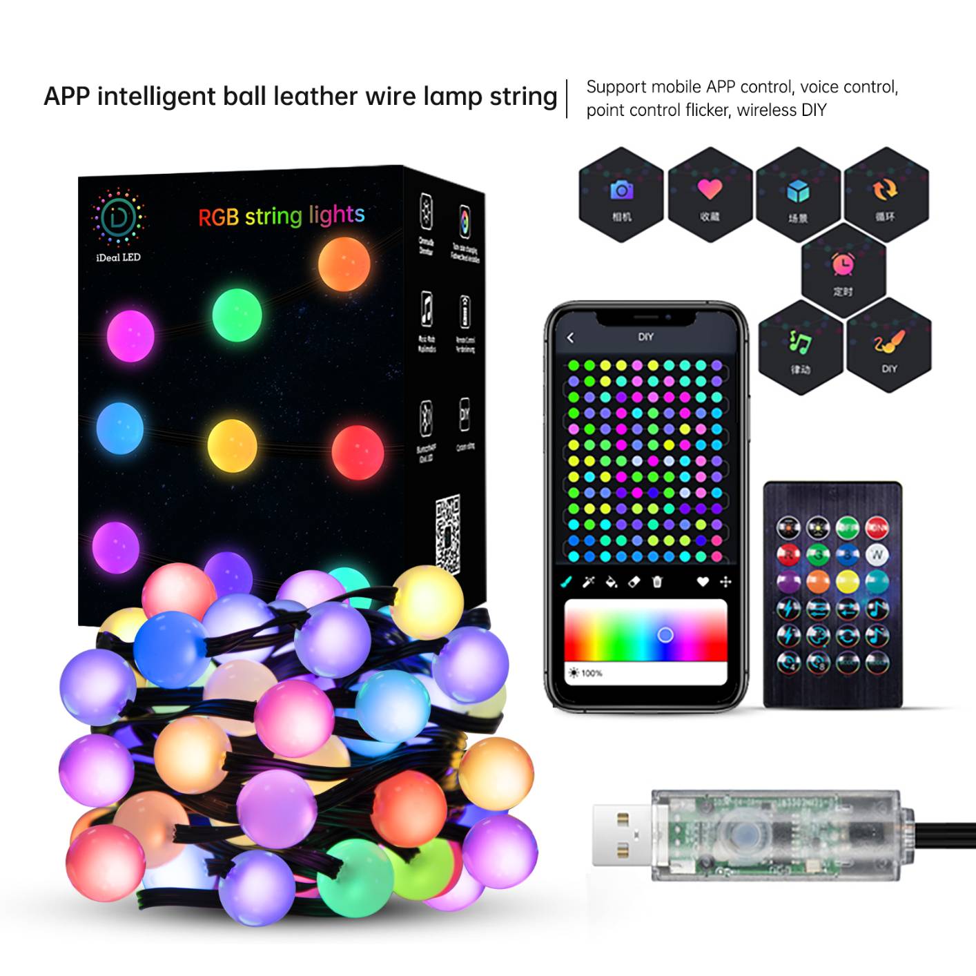 AUNONT APP intelligent point control integrated round ball magic light string small white ball leather string garden Christmas decorative lights