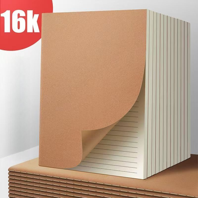 Set of four thread-bound books, 16K kraft paper exercise books, thickened eye-protection exercise books for students, school standard notebooks for junior and senior high school