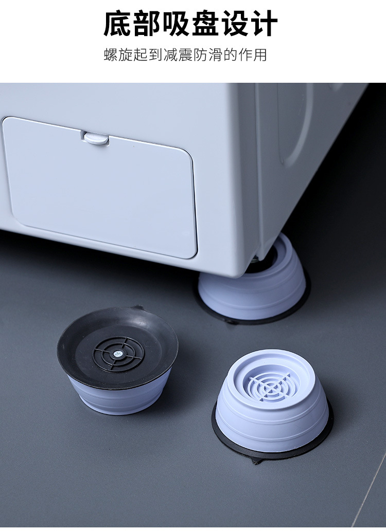 1116 Anti Vibration Pads for Washing Machine 4 Pcs Shock and Noise Cancelling Washer Dryer Support Anti-Walk Foot Pads Anti Slip Fridge Bed Leveling Mat Isolation Rubber Feet Mat Against Walking
