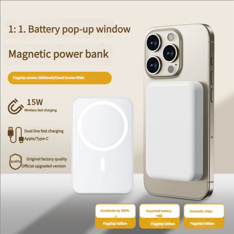 Suitable for Apple phones, Magsafe magnetic wireless power bank, fast charging, lightweight official mobile power bank