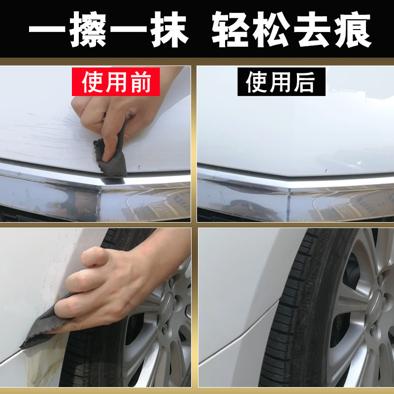 Q004#Car scratch repair cloth artifact Car paint treasure magic magic rag Nano polishing car wax abrasive cleaner