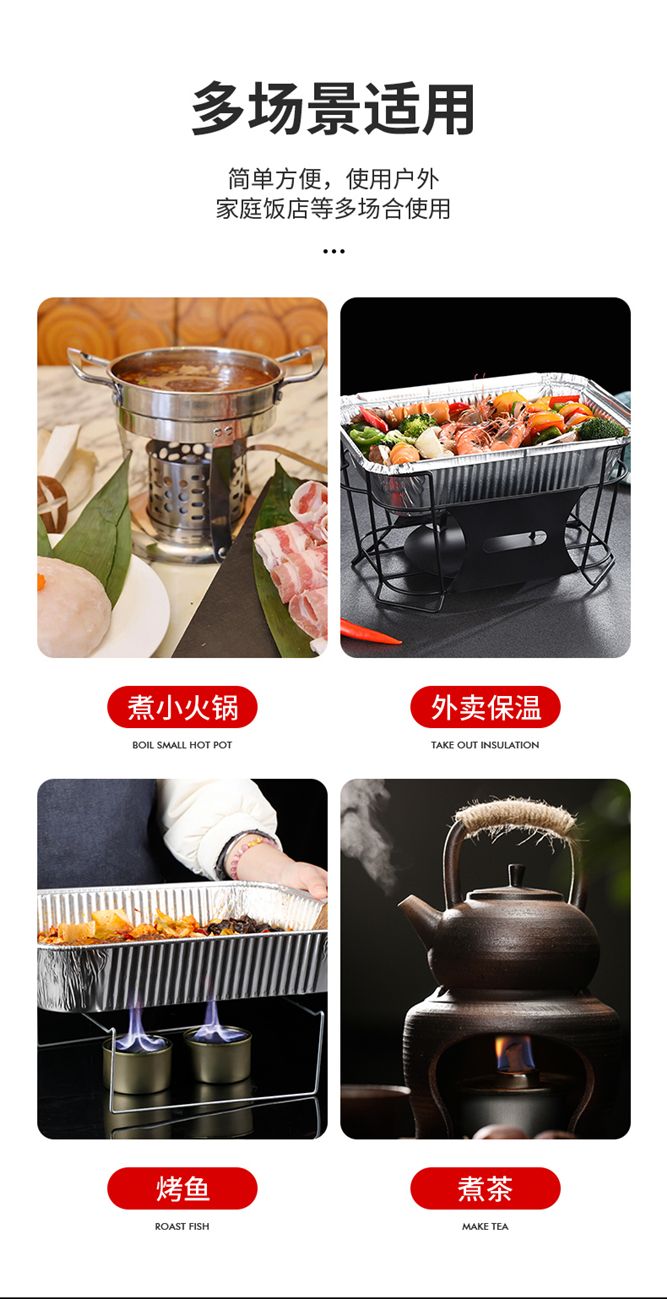 Ethanol Fuel Gel 100g, Entertainment Cooking Fuel Chafing Cans, Food Warmer for Chafing Dish Buffet Set, Liquid Safe Fuel Ring-pull Can Easy Open