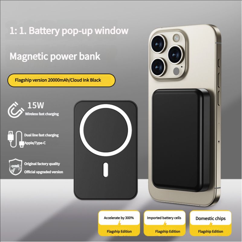 Suitable for Apple phones, Magsafe magnetic wireless power bank, fast charging, lightweight official mobile power bank