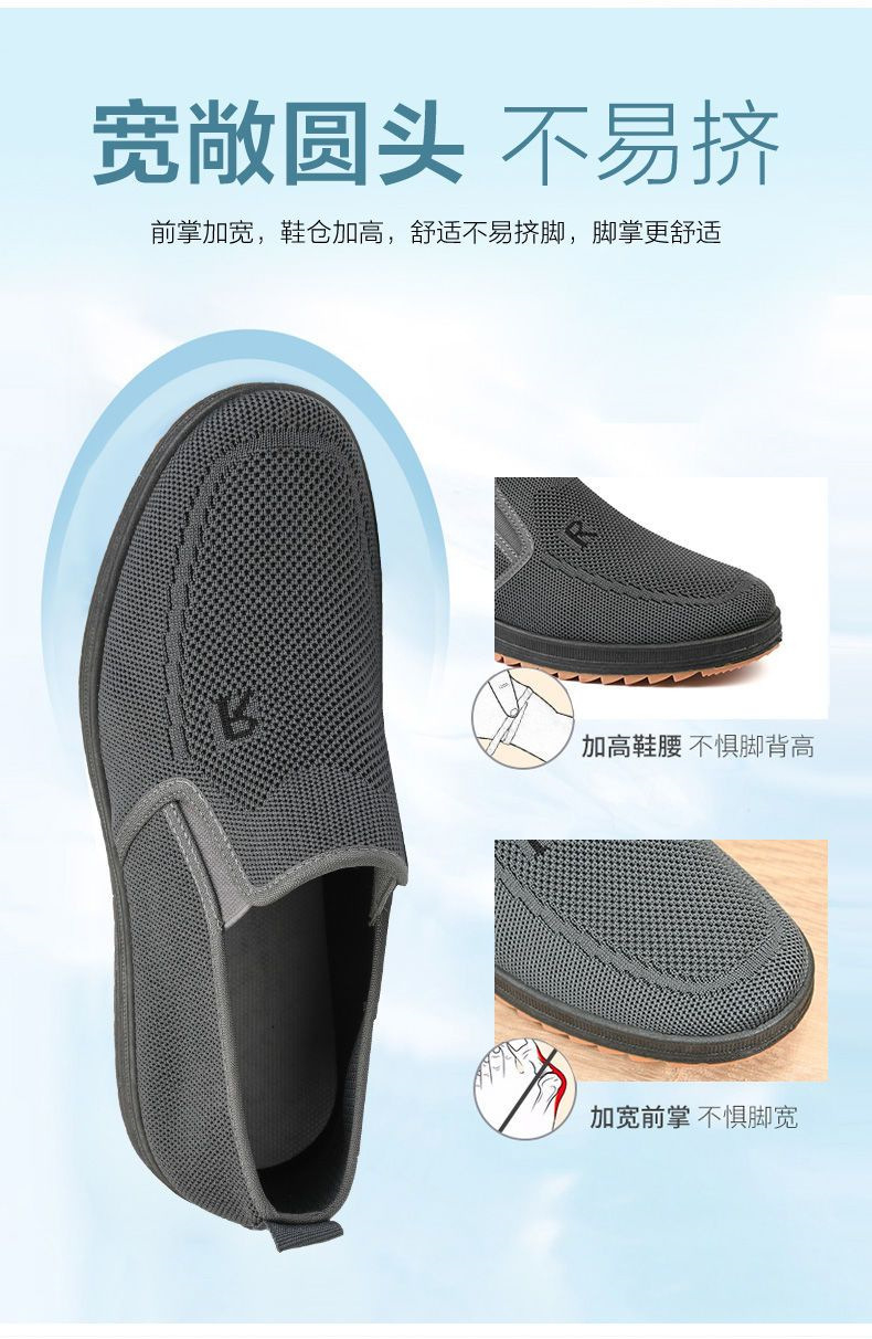 A06 Men Cloth Shoes Breathable Thick-Soled Soft Sole Lightweight Non-Slip Casual Shoes