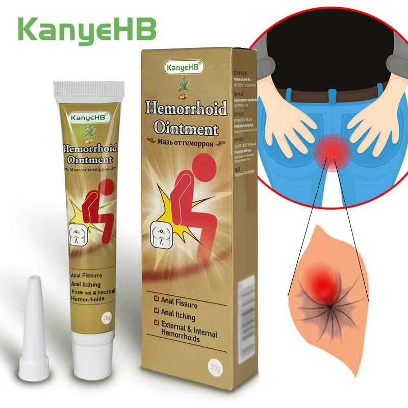 Medical Hemorrhoid Ointment Relieve Hemorrhoid Pain Anal Bleeding Swelling Anal Fissure Hemorrhoids Bacteriostatic Cream G003
