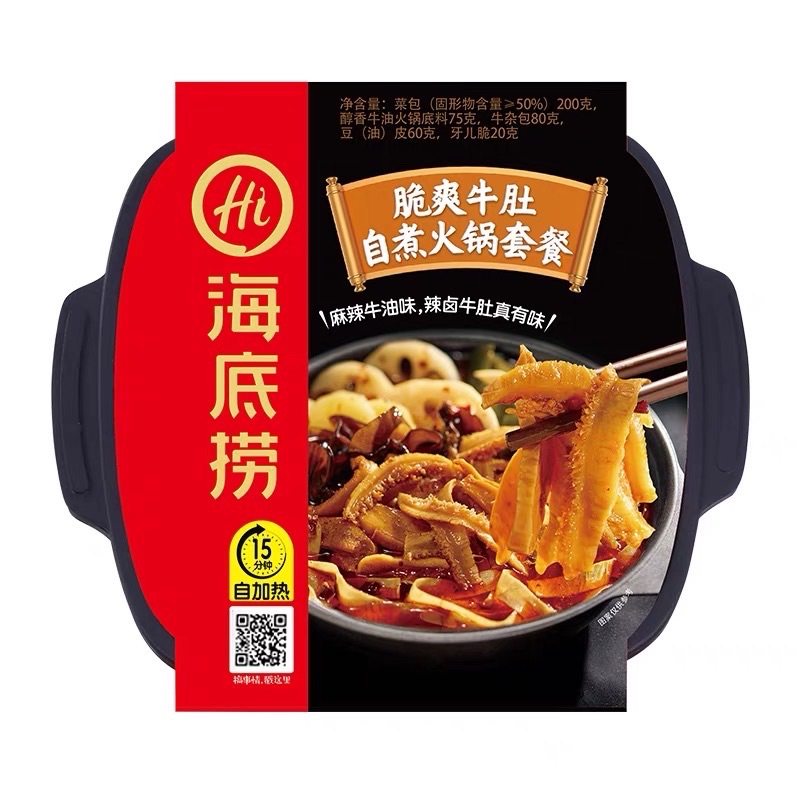 Haidilao self heating hot pot crispy and refreshing beef tripe 435g self cooking hot pot convenient fast food for lazy people traveling and ready to eat small hot pot