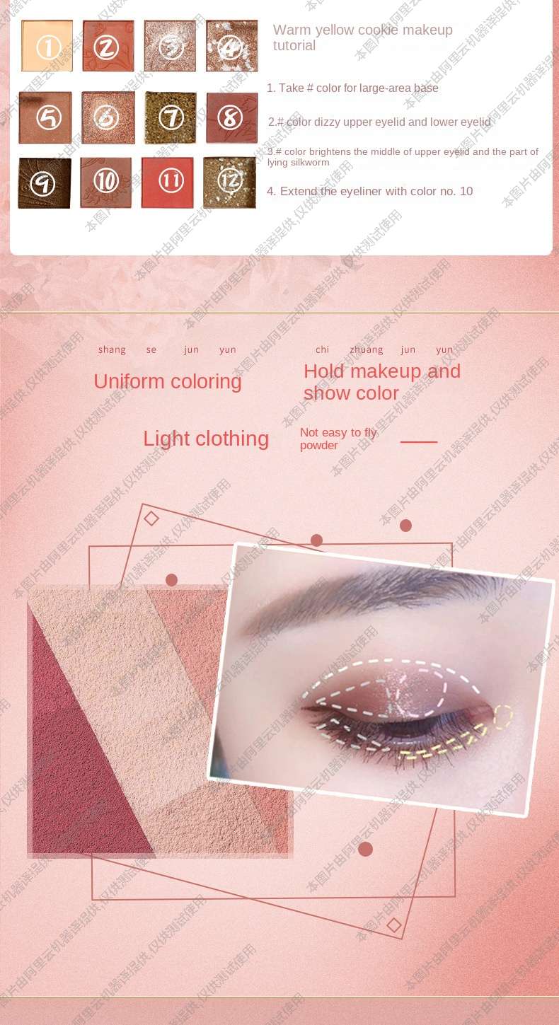 Colorful 12-color pearl eye shadow plate girl earth color blush plate lasting non-flying powder net red eye shadow