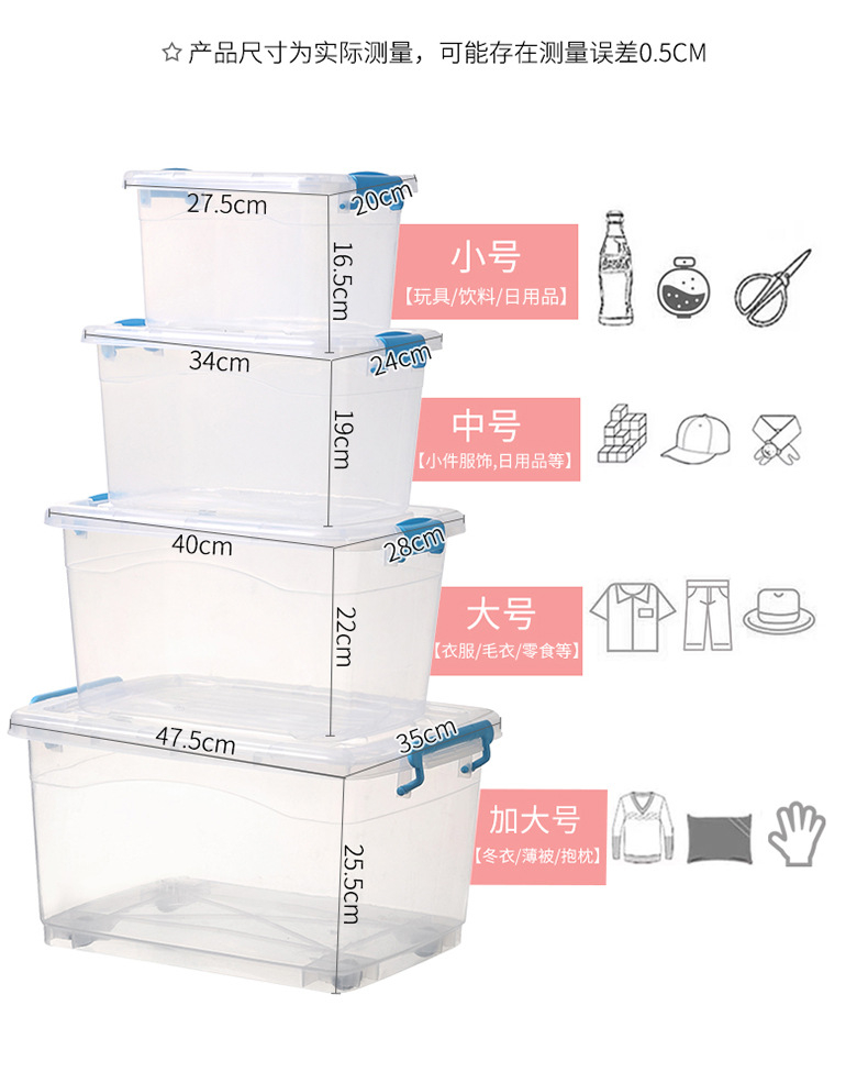 Large Capacity Plastic Storage Box, Multipurpose Stackable Storage Bin with White Latching Lid and Handle Clothes Storage Containers