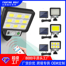 New solar powered lamp, owl lamp, outdoor garden decoration lamp, human body sensing street lamp, courtyard lamp, wall lamp
