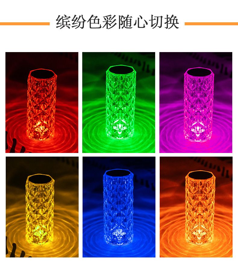 Creative RGB rose lamp bedroom internet red atmosphere decorative lamp USB charging touch nightlight