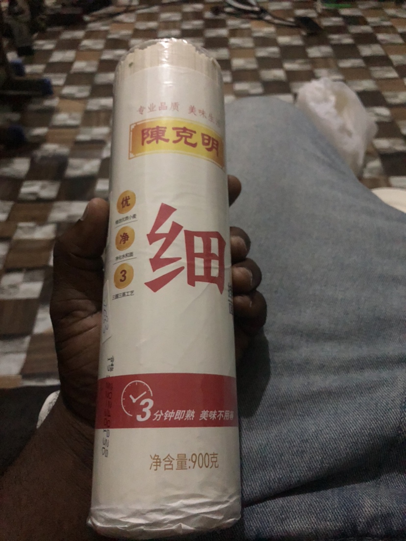 Chen Keming's 900g wide, thin and round hanging noodles are authentic handmade noodles with delicate texture and rich nutrition evaluates picture